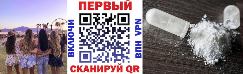 АМФ Розовый  даркнет сайт  Иваново 