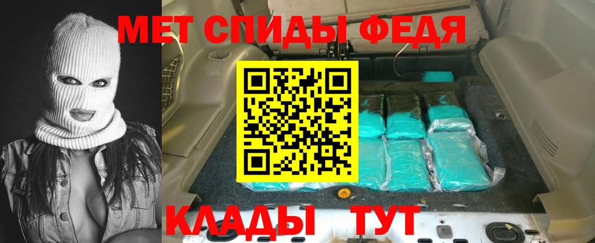 АМФЕТАМИН 97%  АМФЕТАМИН  Иваново  Вход с VPN 