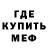 Alpha-PVP кристаллы Kai Gop