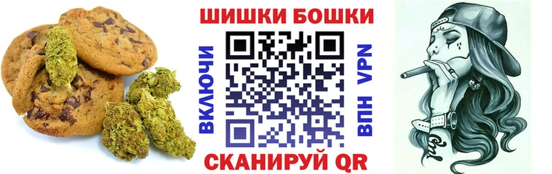 закладка  Иваново  Еда ТГК марихуана 