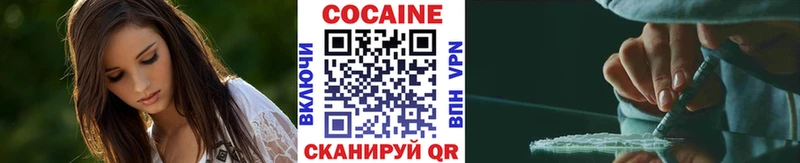 где продают наркотики  Иваново  Cocaine Columbia 
