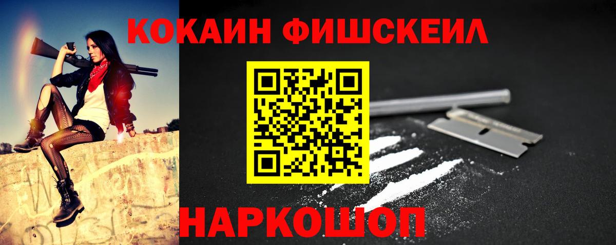 КОКАИН Боливия Иваново