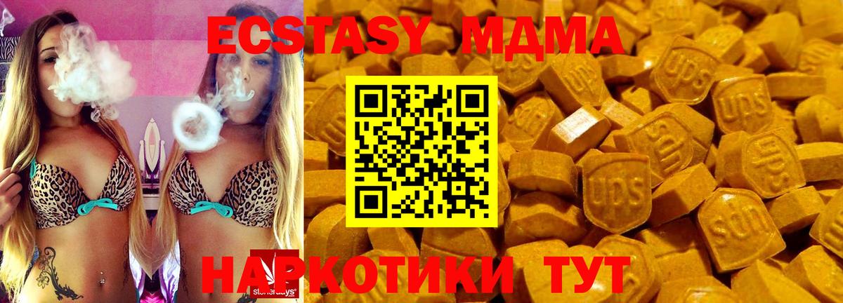 ЭКСТАЗИ Cube Иваново