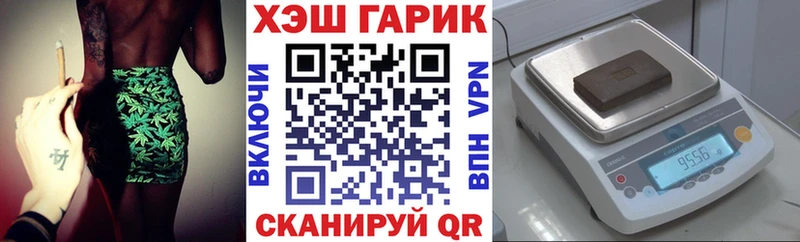 где можно купить наркотик  Иваново  omg онион  ГАШИШ индика сатива 