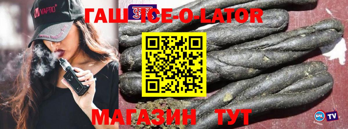 Иваново  ГАШИШ убойный  ГАШИШ AMNESIA HAZE  ГАШИШ  Вход с VPN 