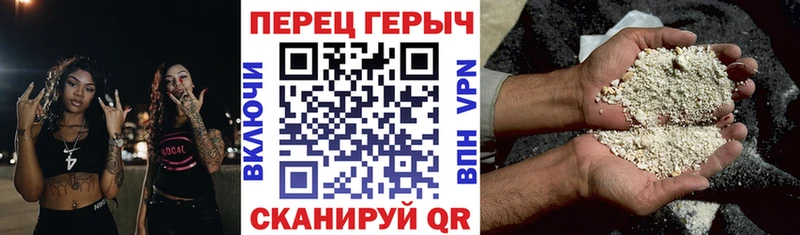 ГЕРОИН гречка  купить наркотики цена  Иваново 