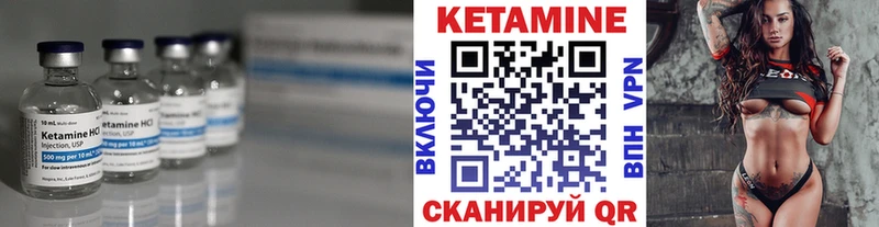 Кетамин VHQ  МЕГА как войти  Иваново 