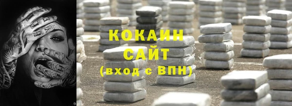 мефедрон мука Абаза