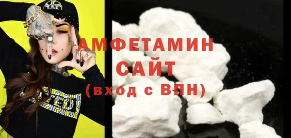 мефедрон мука Абаза