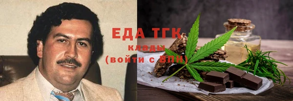 кристаллы Алзамай