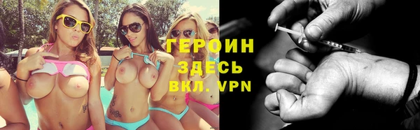 мефедрон мука Абаза