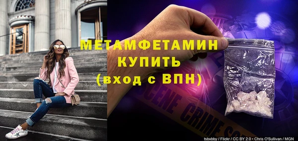 метамфетамин Абинск