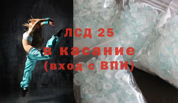 метамфетамин Абинск