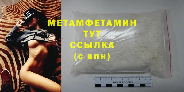 скорость Абдулино