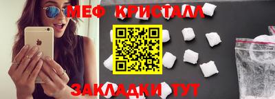 дистиллят марихуана Можайск