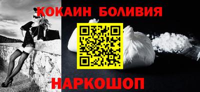 шишки Моздок