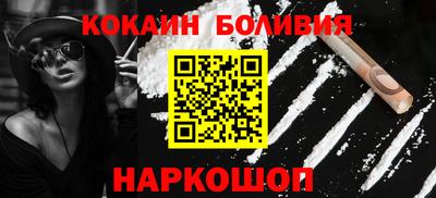 шишки Моздок