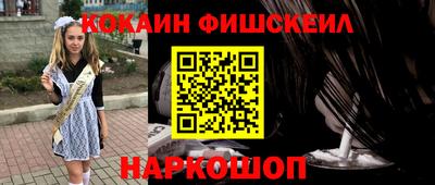дистиллят марихуана Можайск