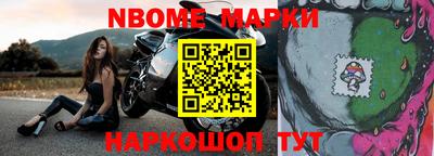 шишки Моздок