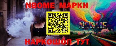 шишки Моздок