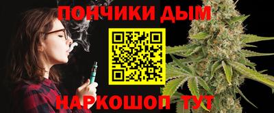 дистиллят марихуана Можайск