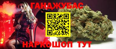 дистиллят марихуана Можайск