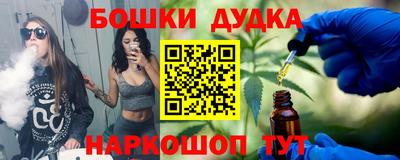 шишки Моздок