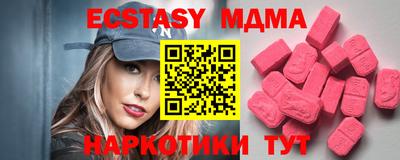шишки Моздок