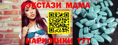 МДМА Можга