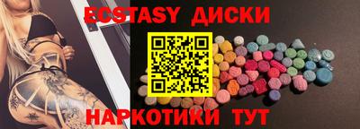 шишки Моздок