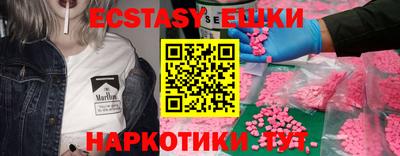 МДМА Можга