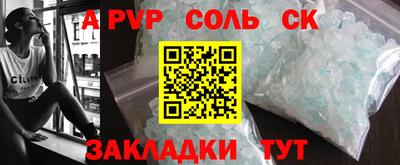 шишки Моздок