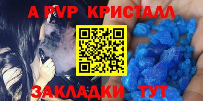 шишки Моздок