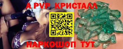 дистиллят марихуана Можайск