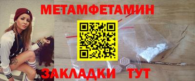 шишки Моздок
