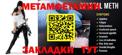 шишки Моздок