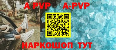 шишки Моздок