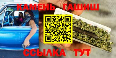 дистиллят марихуана Можайск