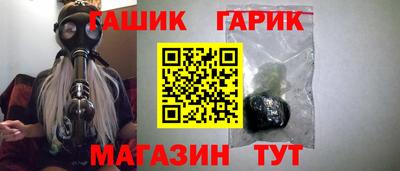 дистиллят марихуана Можайск