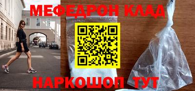 дистиллят марихуана Можайск