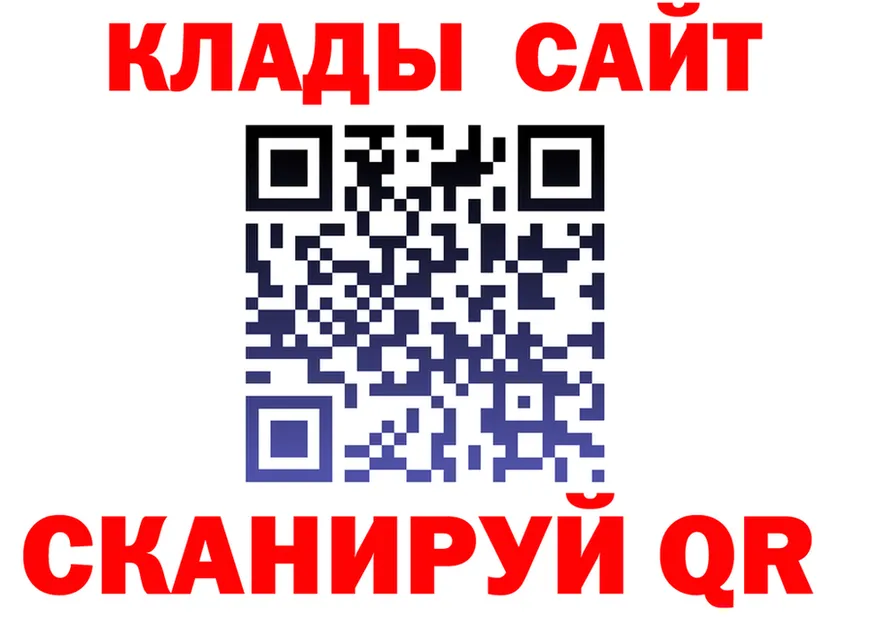 ГЕРОИН гречка зеркало площадка MEGA Иваново