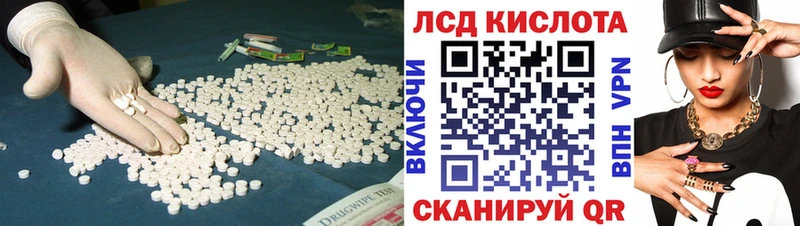 LSD-25 экстази кислота  hydra как войти  Иваново 