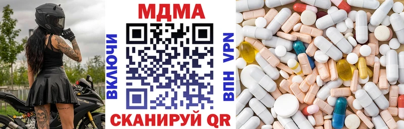 МДМА VHQ  цены наркотик  Иваново 