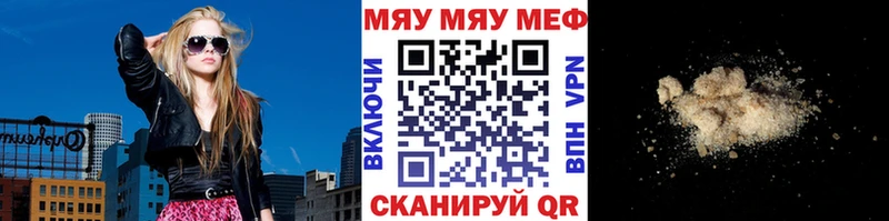 продажа наркотиков  это официальный сайт  mega как зайти  Мефедрон mephedrone  Иваново 
