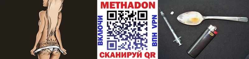 блэк спрут ONION  Иваново  Метадон кристалл  наркошоп 