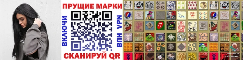мега как войти Иваново Марки N-bome 1,8мг
