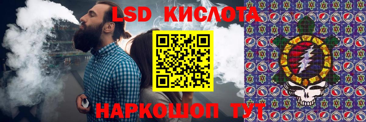 Марки N-bome 1,8мг  Вход с VPN  Марки N-bome 1,8мг  Иваново 