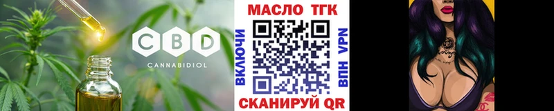 ТГК Wax  Иваново 